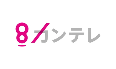 関西テレビ