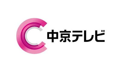 中京テレビ