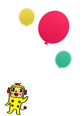 風船を持っているエディ