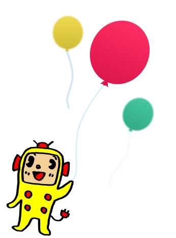 風船を持っているエディ