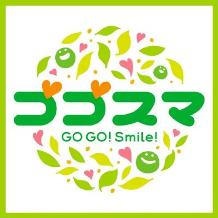 ゴゴスマ-GOGO!Smile!-
