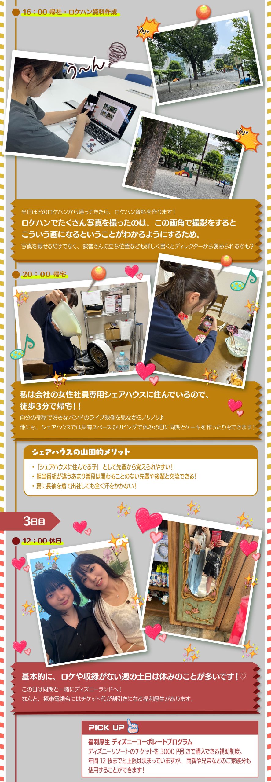 ＡＤ山田03