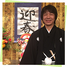 栗原憲也